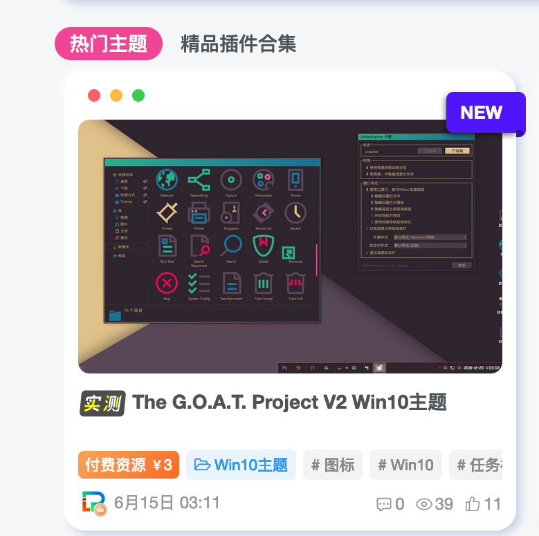 图片[14]-本站装修-九块九源码