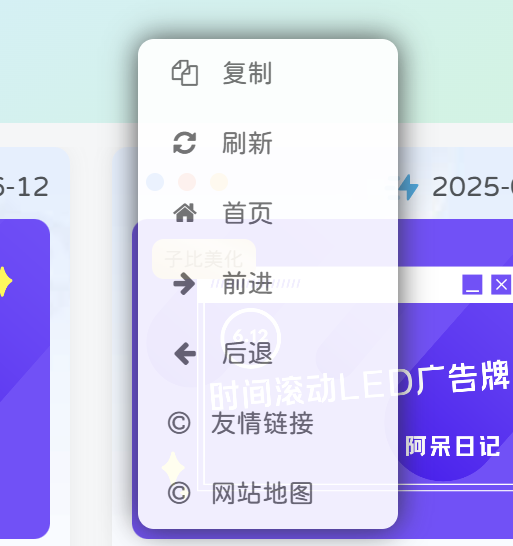 图片[15]-本站装修-九块九源码