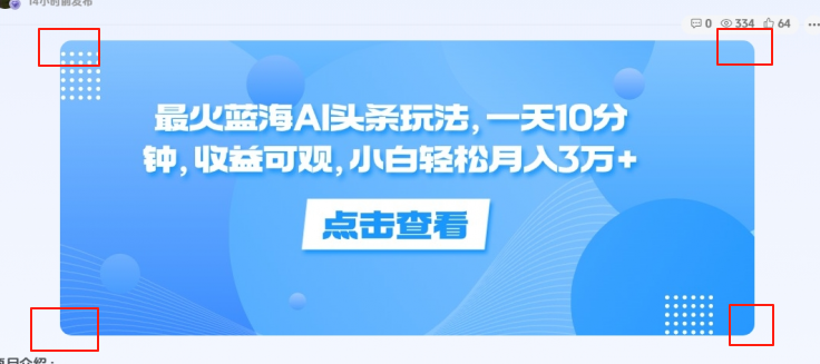 图片[18]-本站装修-九块九源码