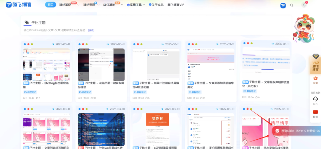 图片[26]-本站装修-九块九源码