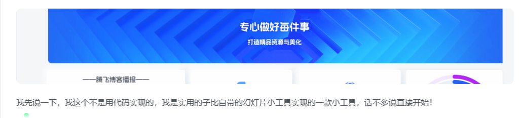 图片[28]-本站装修-九块九源码