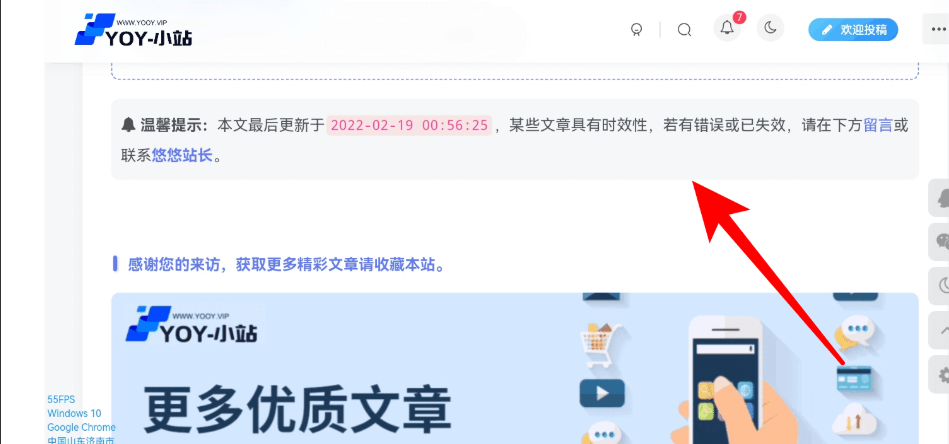 图片[34]-本站装修-九块九源码