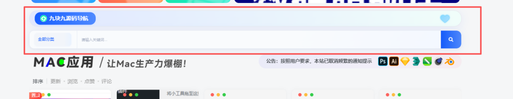 图片[37]-本站装修-九块九源码