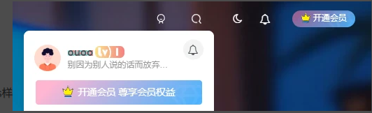 图片[4]-本站装修-九块九源码