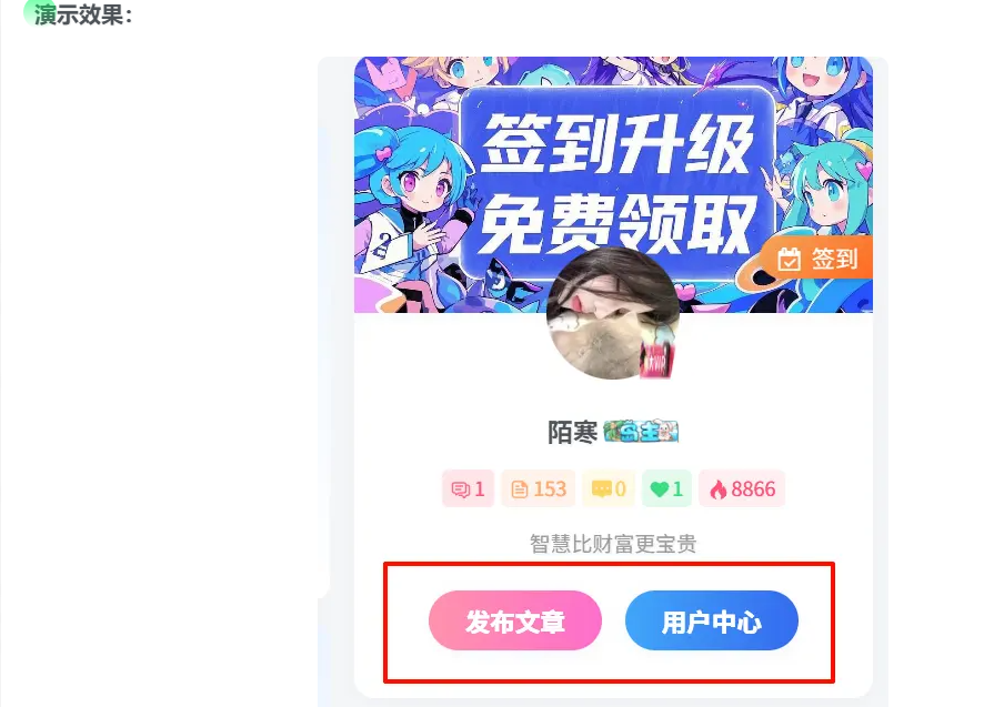 图片[40]-本站装修-九块九源码