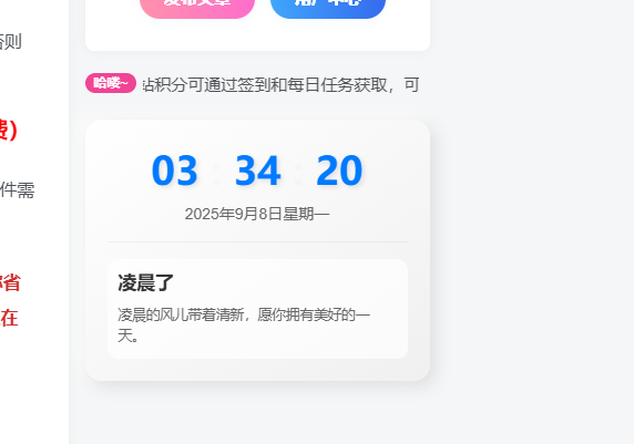图片[42]-本站装修-九块九源码
