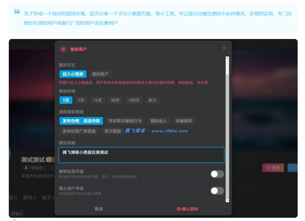 图片[50]-本站装修-九块九源码