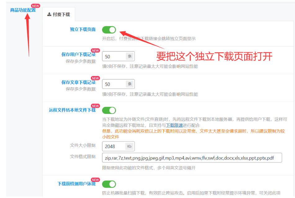 图片[54]-本站装修-九块九源码