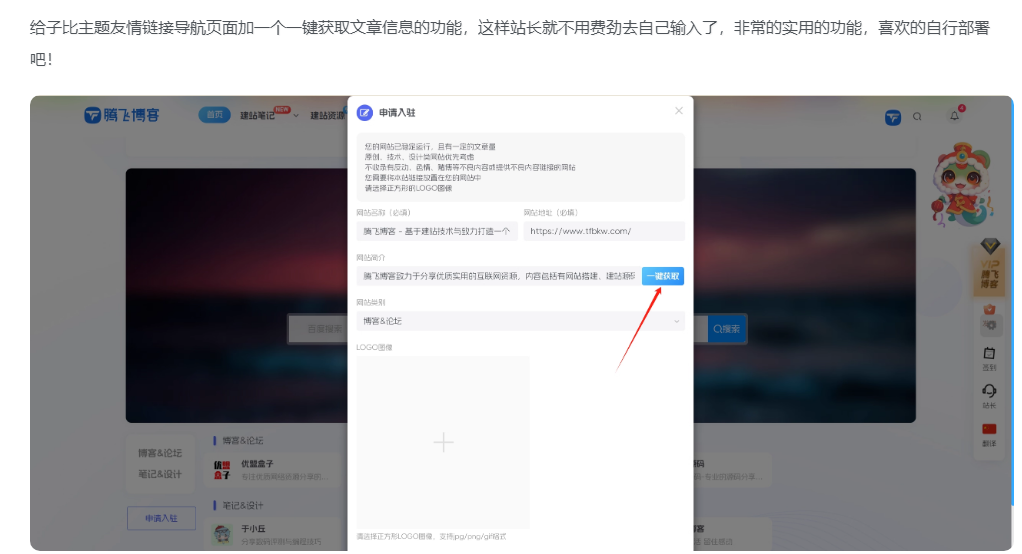 图片[55]-本站装修-九块九源码