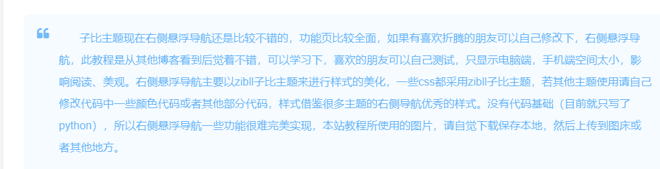 图片[56]-本站装修-九块九源码