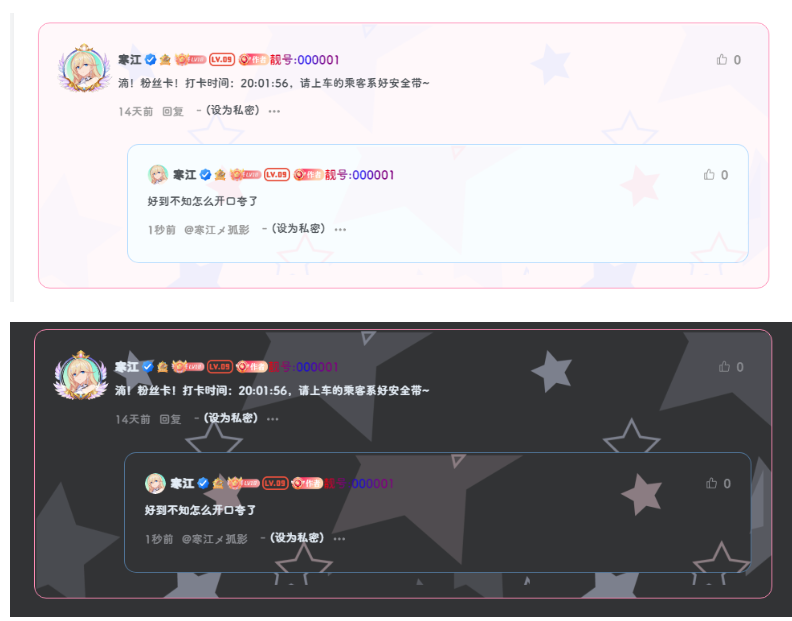 图片[9]-本站装修-九块九源码