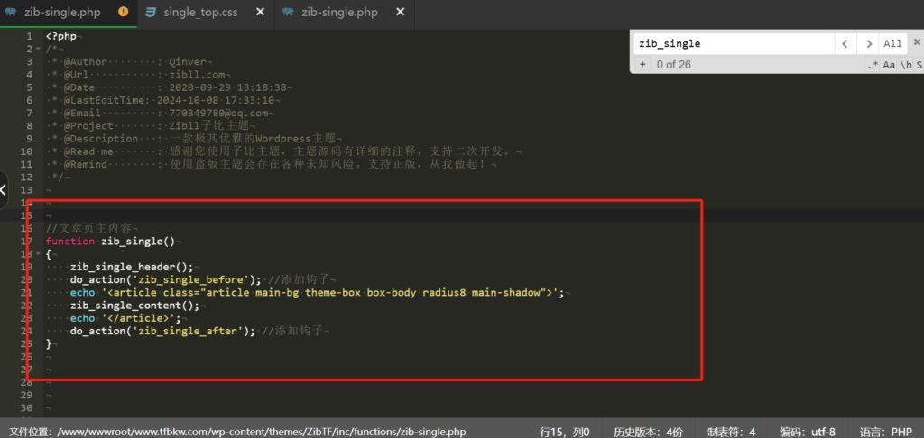 图片[12]-本站装修-九块九源码