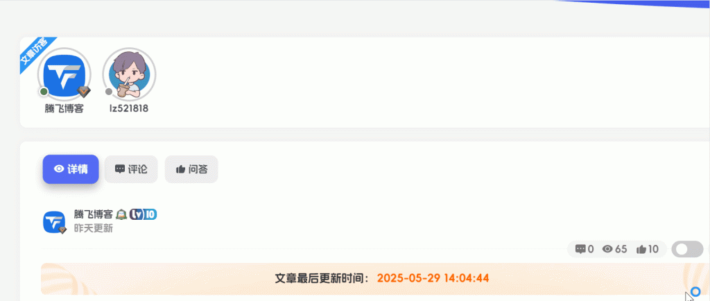 图片[11]-本站装修-九块九源码